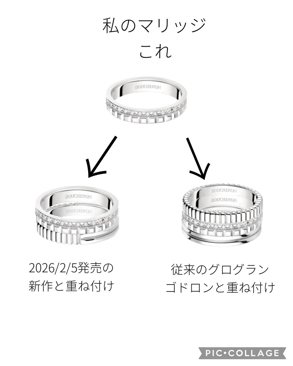 CunMa45686's tweet photo. キャトルの新作出るんだーーー‼️
重ね付けオシャレでは⁉️ https://t.co/CC1XdQTBYM