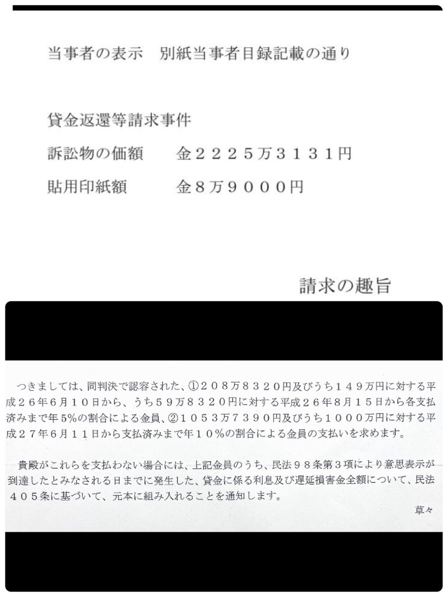 【専用】⭐︎ご希望金額コメントください！ さん さっそく名前とID変えました @saku_audiences 警察には勿論の事, Xでも
