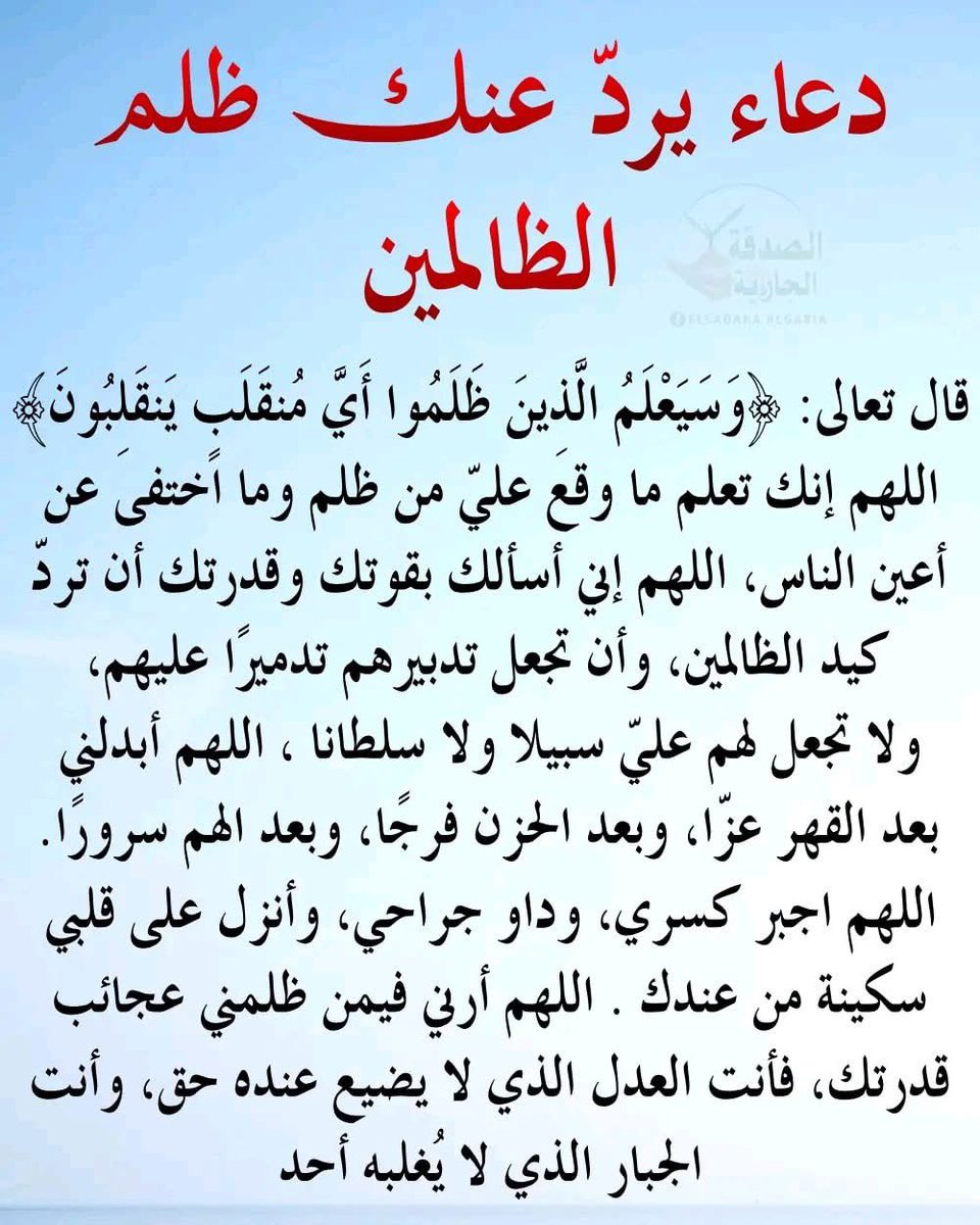 عقيًل بن محمد العقيًل( أبو أنس) tweet media