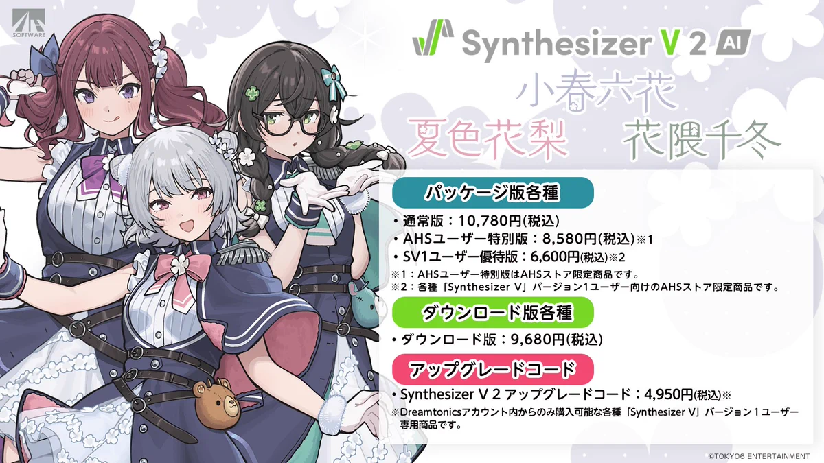TOKYO6 Information on X: 
