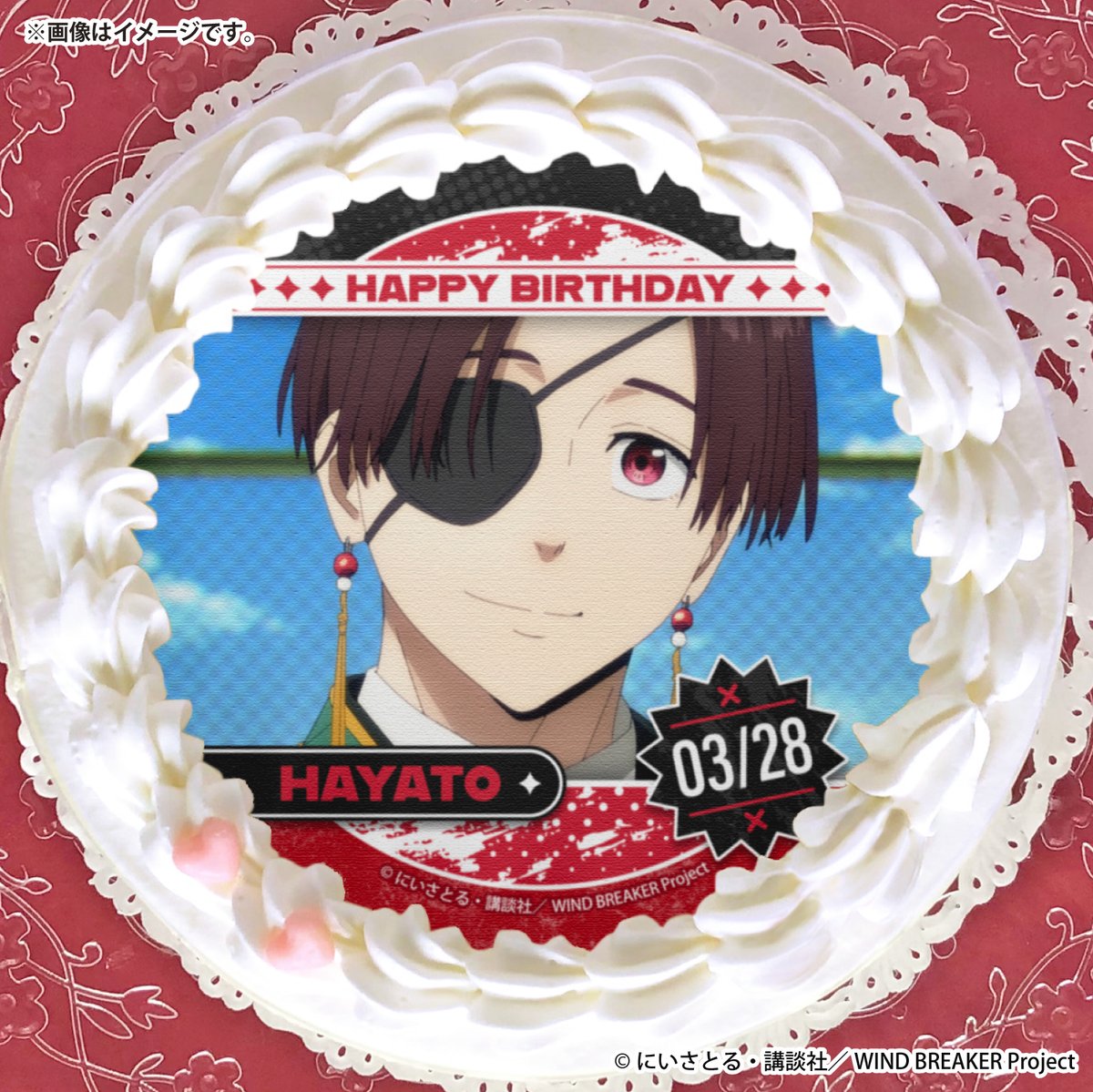 TVアニメ『WIND BREAKER』 3月28日は蘇枋 隼飛の誕生日！ バースデー