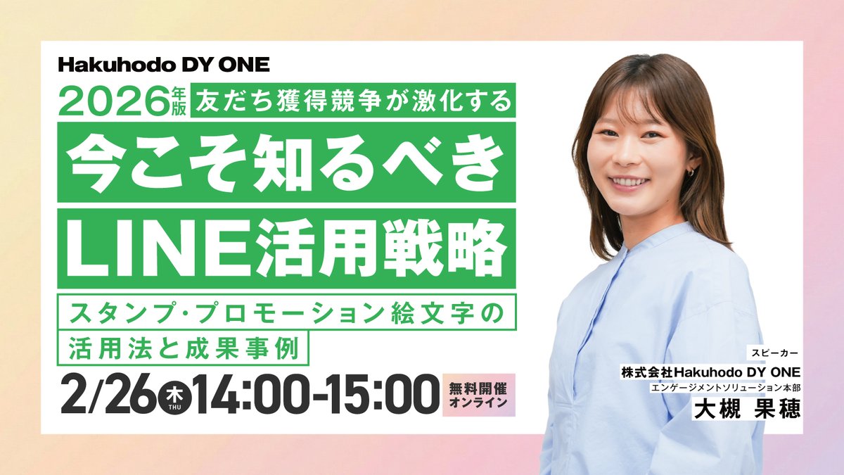 株式会社トーチライト tweet media