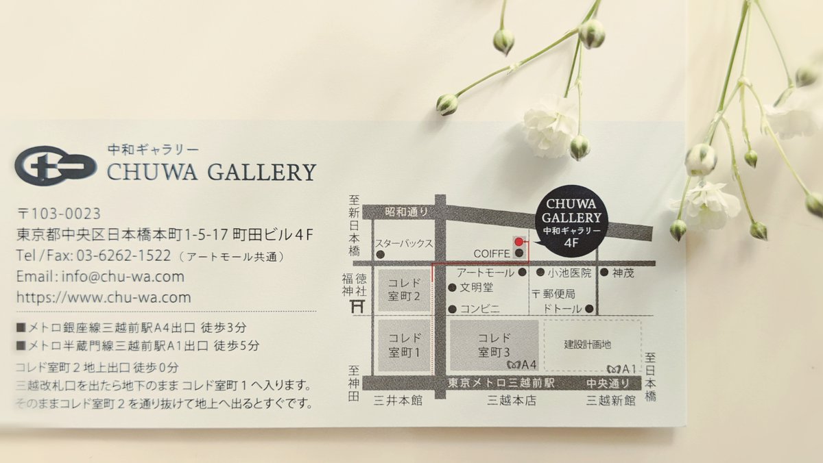 目黒 千尋 tweet media