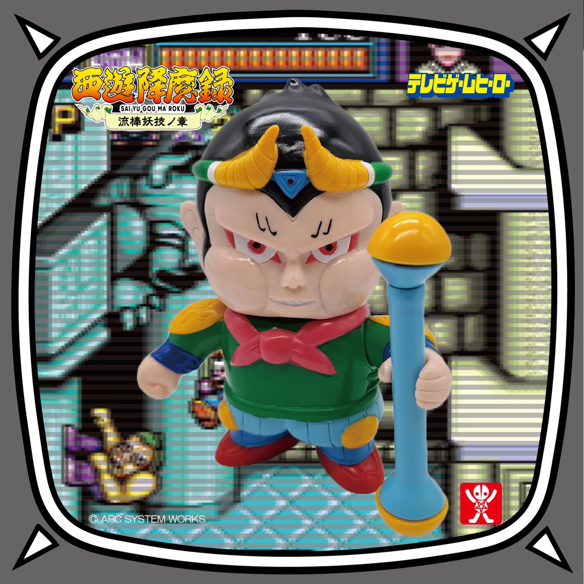 UNCUT (@UNCUTOY) / Posts / X