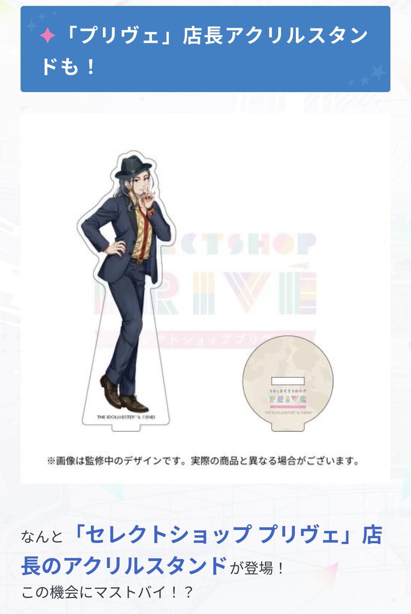 まる太郎＠グッズ取引 (@Mt_0_0_Torihiki) / Posts / X