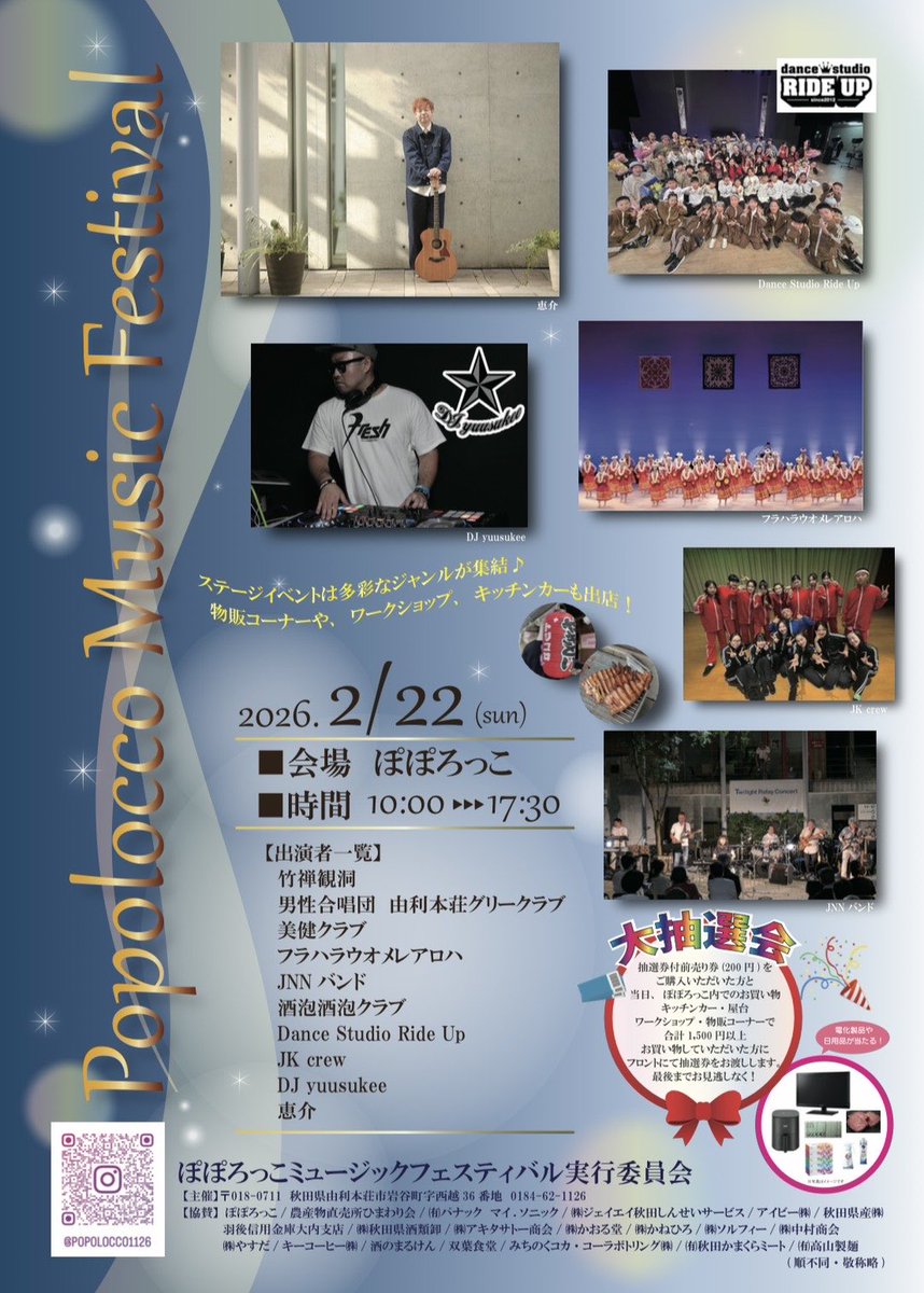 酒泡酒泡クラブ【公式】 tweet media