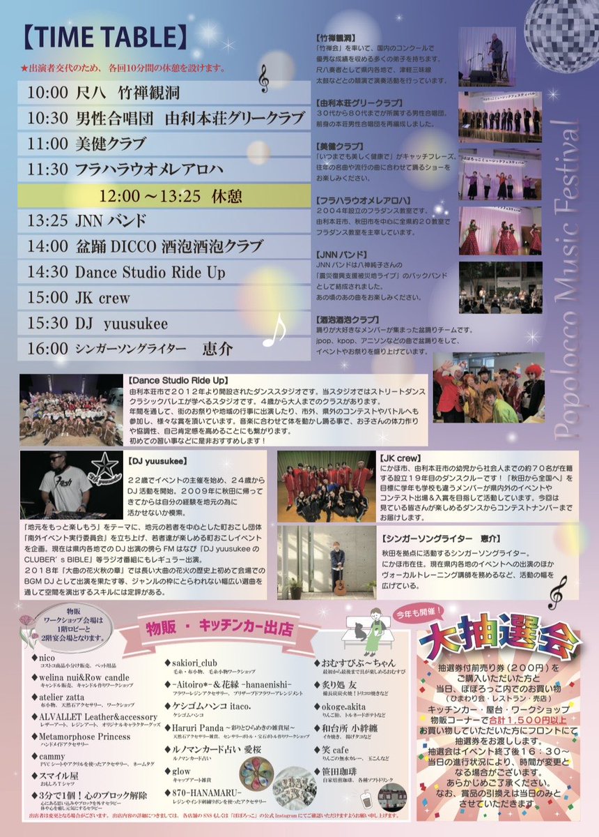 酒泡酒泡クラブ【公式】 tweet media