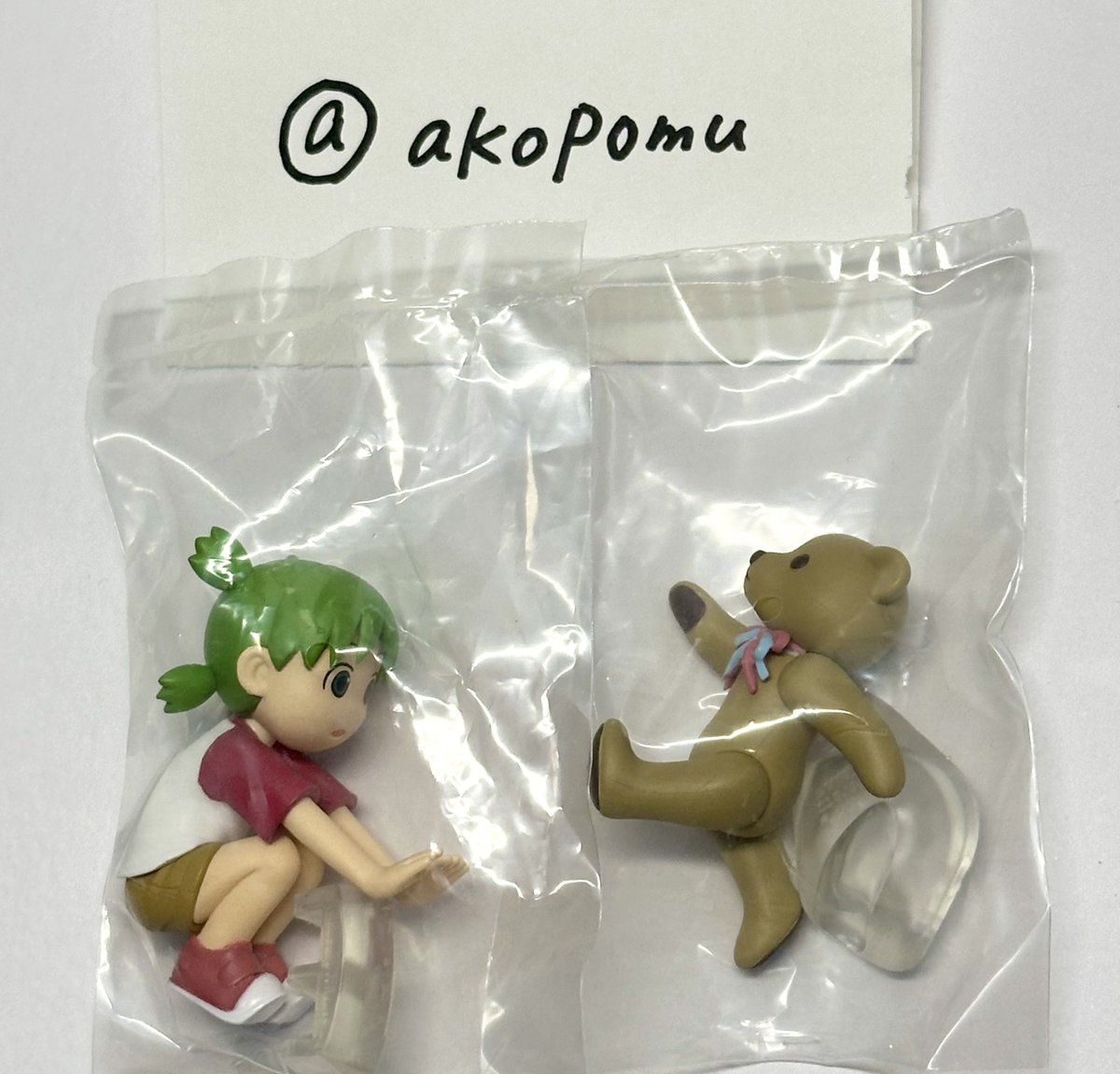 交換用 tweet media