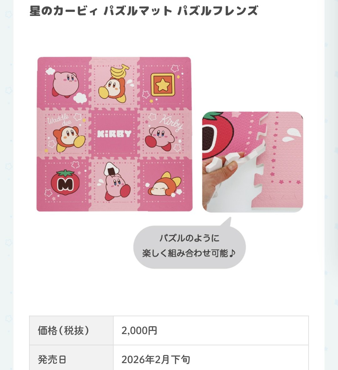 みちゃ✰ะ (@michapoyo222) / Posts / X