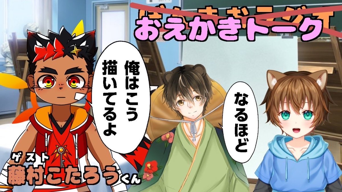 おじゃまします！！！！！！！！