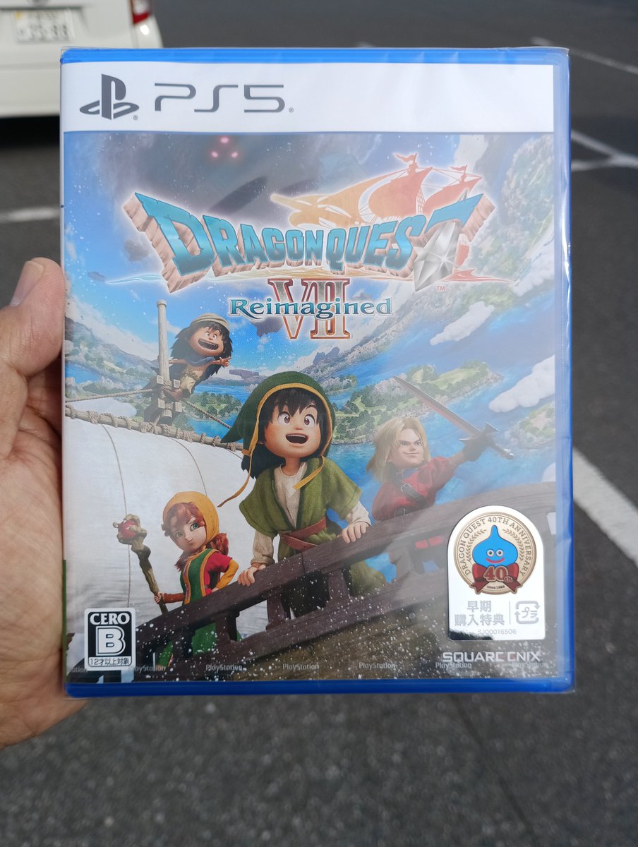 ドラクエ7 ヤマダ電機でドラクエ購入