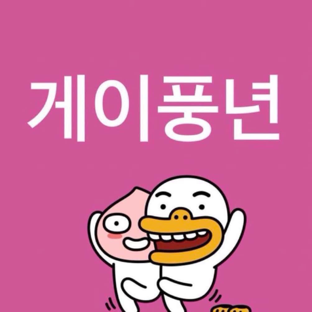 쏭뇨(상태: 금커미 not gold) tweet media