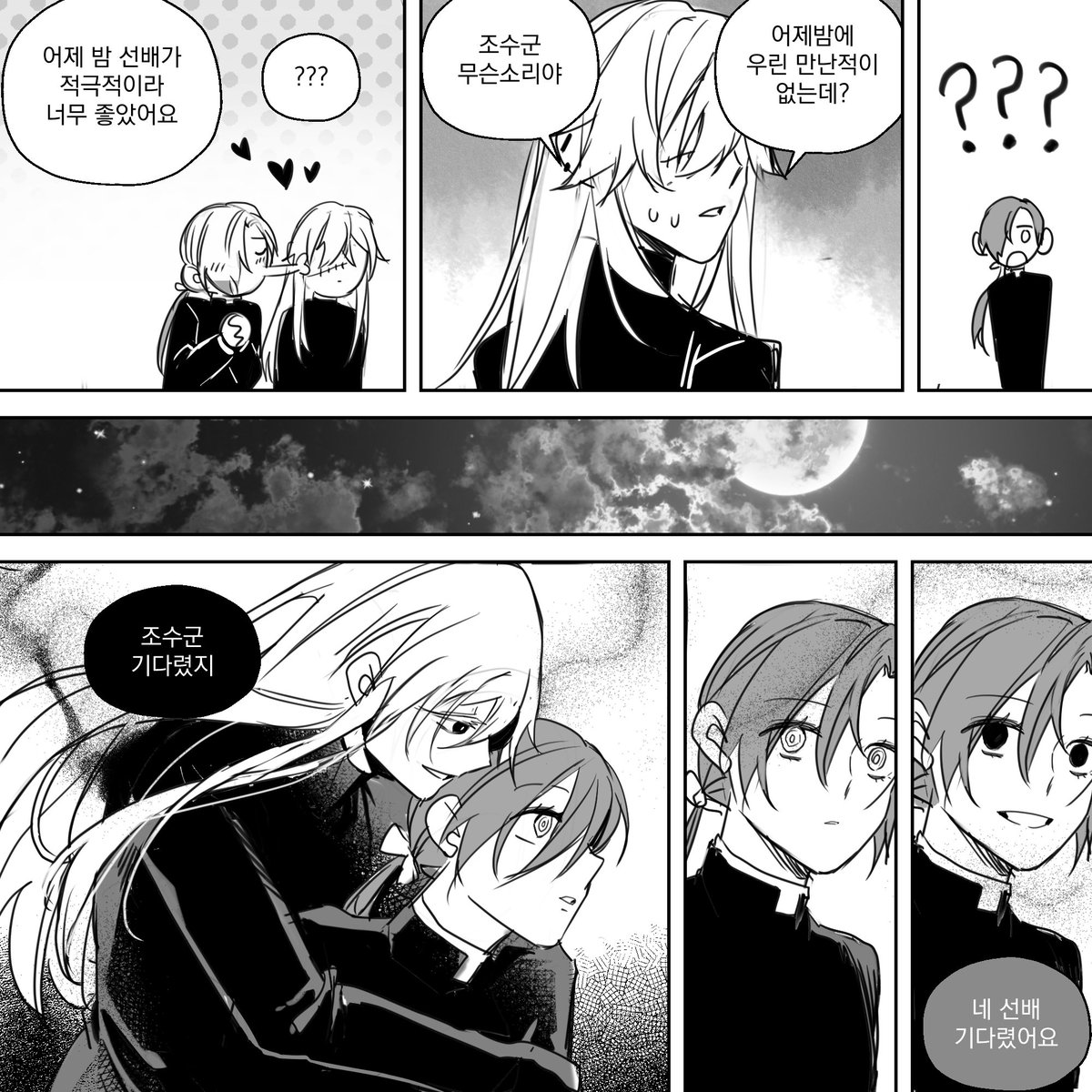 쏭뇨(상태: 금커미 not gold) tweet media