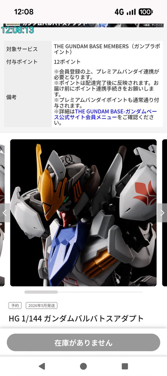 REろぐすとん (@REfurogstone) / Posts / X