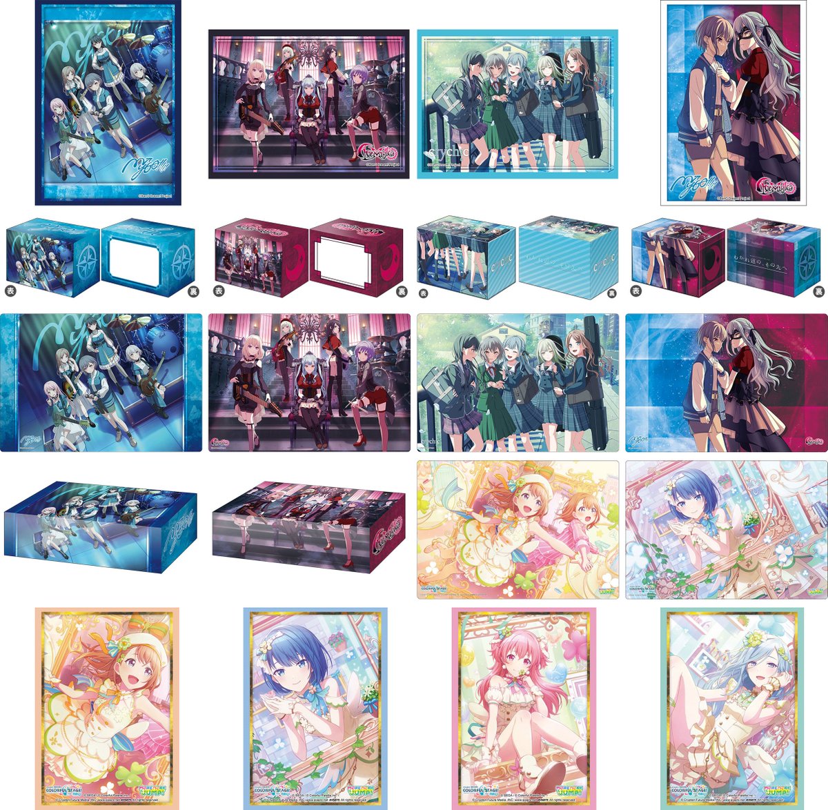 ブシロード スリーブ/デッキホルダー/プレミアムデッキホルダー/ラバー