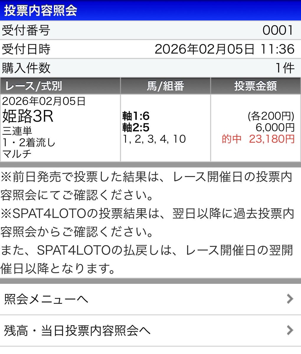 maria_0515_ まりあ様！ ありがとうございました🧎‍♀️