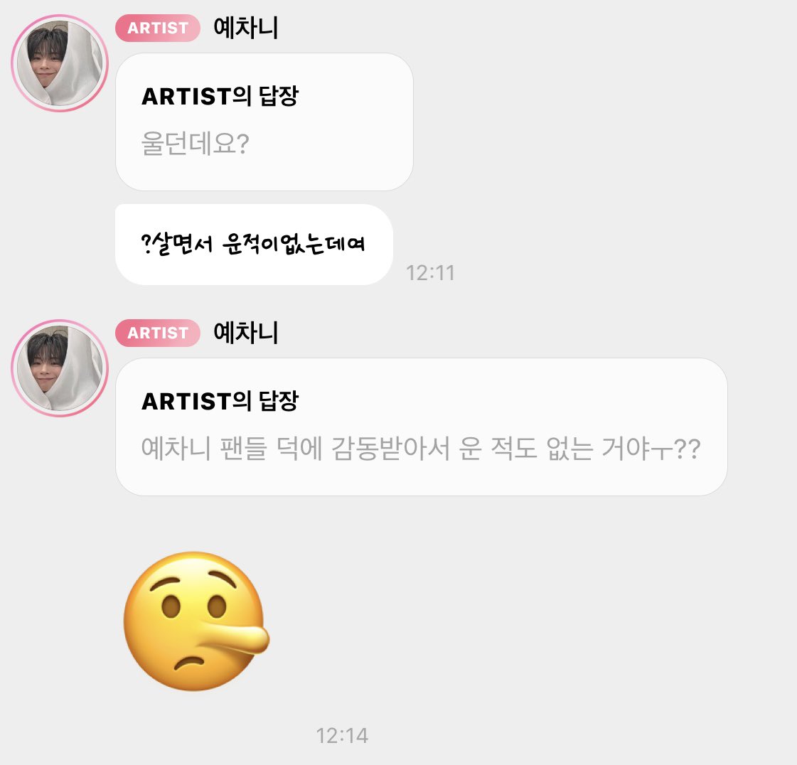 아 코 늘어난 거 ㅋㅋㅋㅋㅋㅋㅋㅋㅋㅋㅋㅋㅋㅋㅋㅋㅋㅋㅋㅋㅋㅋㅋㅋㅋㅋㅋㅋㅋㅋㅋㅋㅋㅋㅋ
왤케 기엽냐 ㅜ