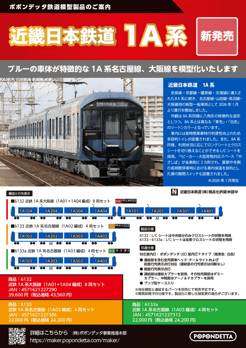 ケンタッキー (@takak0503) / Posts / X