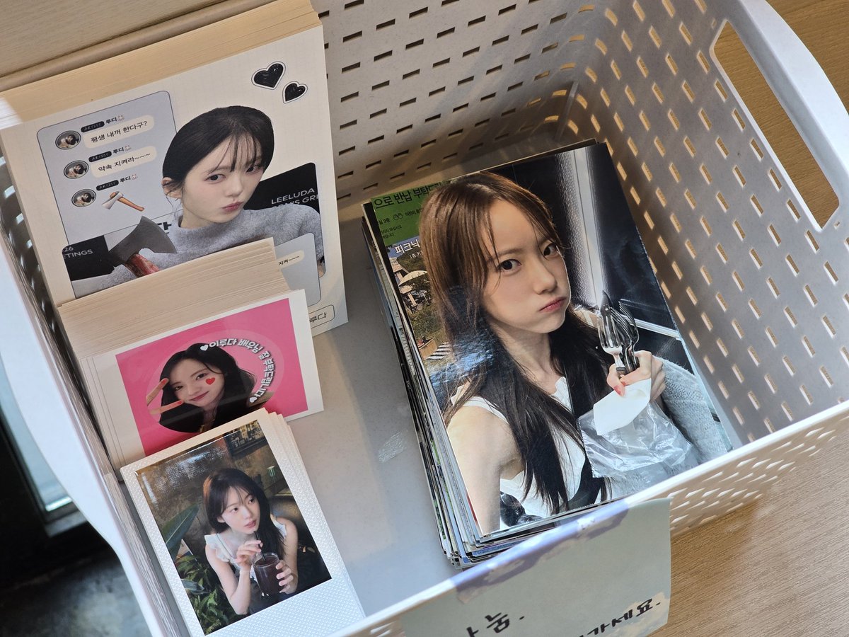 홍대입구역 <애프터눈커피> 카페에서 루다 생일 카페 진행 중입니다. 2층에 꾸며져 있으니 놀러오셔유. 사진이랑 나눔물품도 가져가시면 됩니다. 혹시 루대장에게 궁금한 점이 있다면 노트에 남겨주세요. 전달할게요. 혹시 못 오시는데 루대장에게 궁금한 점 남기고 싶으시면 DM주셔요. #루다 #LUDA