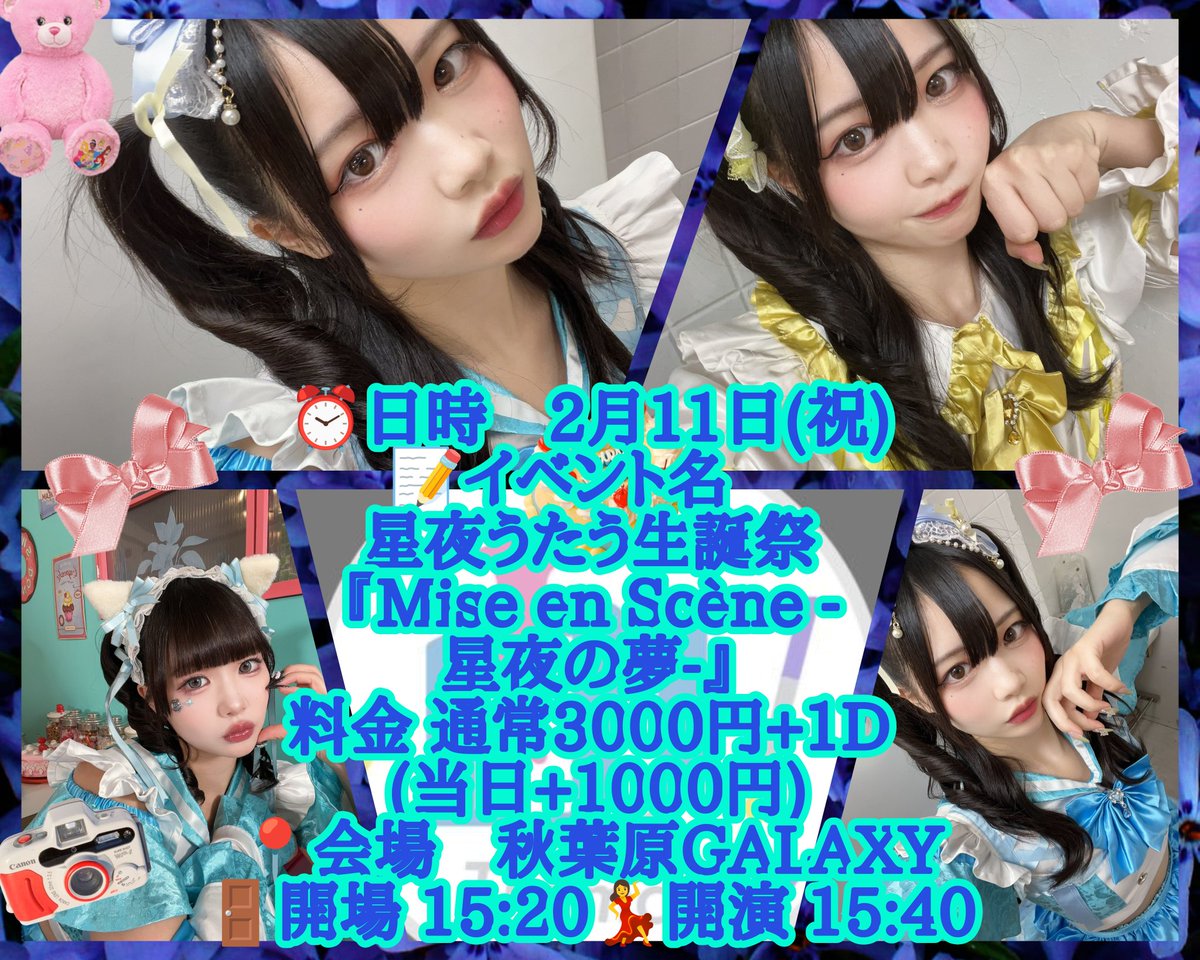 ∇⁠＾⁠)⁠ﾉ⁠♪6