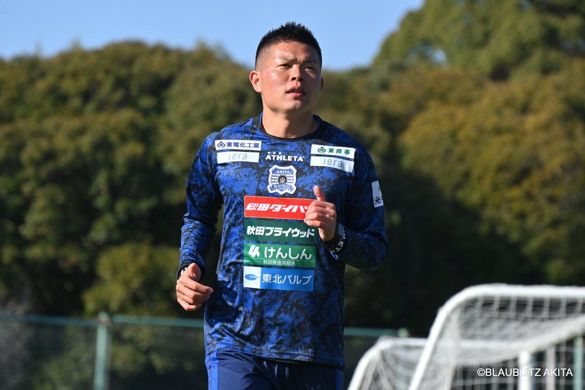 明治安田百年構想リーグ #ブラウブリッツ秋田
トレーニングウェアスポンサーのご紹介👕

鎖骨スポンサー：株式会社JERA
🔗jera.co.jp

株式会社JERAは、国内最大級の発電事業者として、エネルギーの安定供給と脱炭素社会の実現に取り組む総合エネルギー企業です。