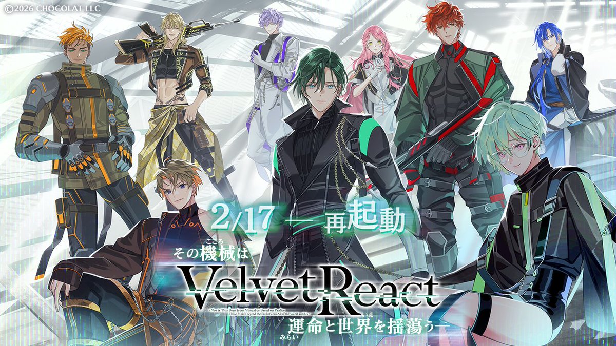 ◤開発近況◢

キャラクター紹介、オープニング映像を経て、
次はリリースに向けたフェーズへ。

現在、公開に向けた準備を進めております。

次回投稿は2/9からのカウントダウンを予定しております。
もう少しだけ、お待ちください。
#ベルリア #VelvetReact #DokiRingo #AGO #BL