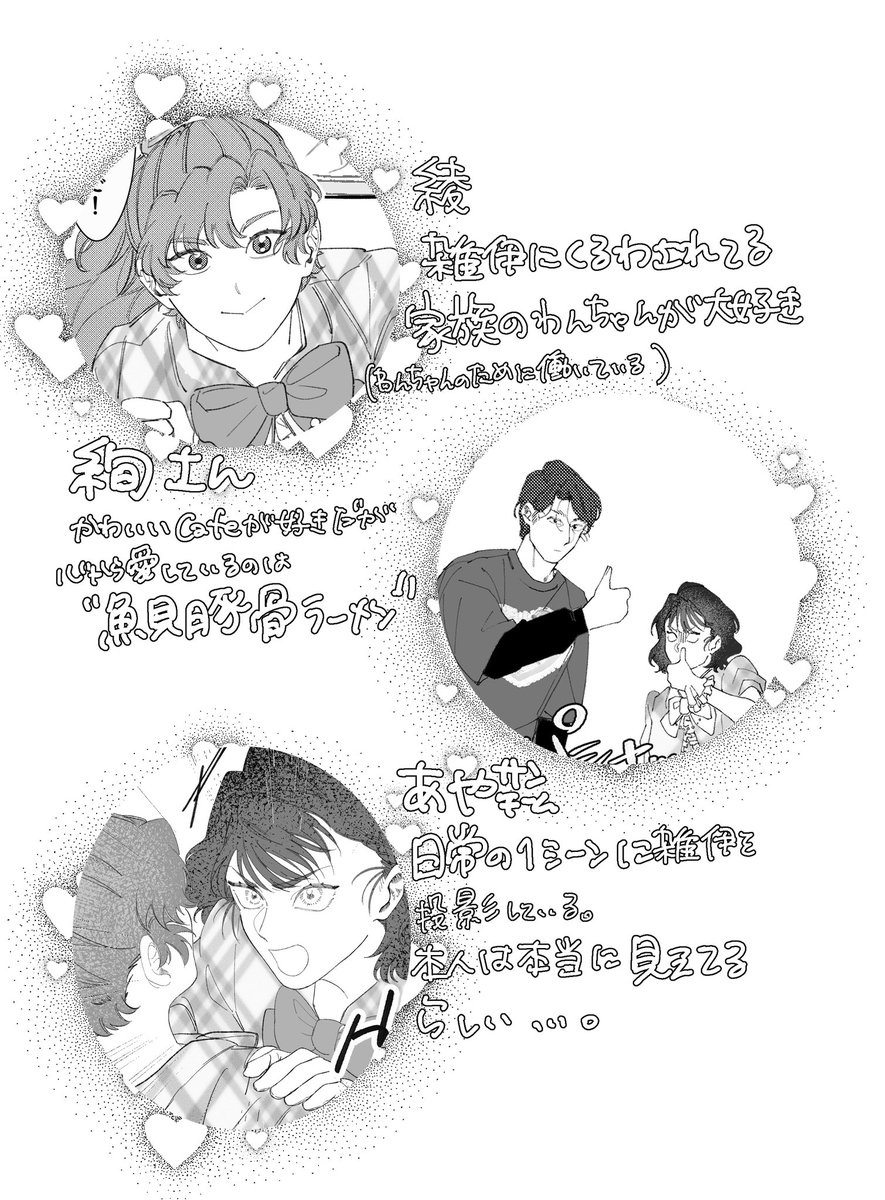 綾🐶 tweet media