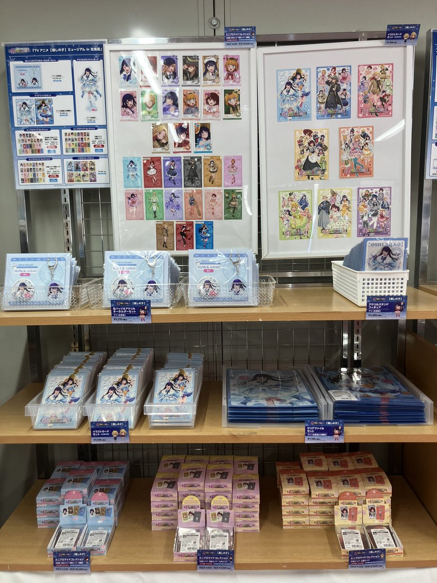 【アカウントは移行しました】KADOKAWA Anime公式 tweet media