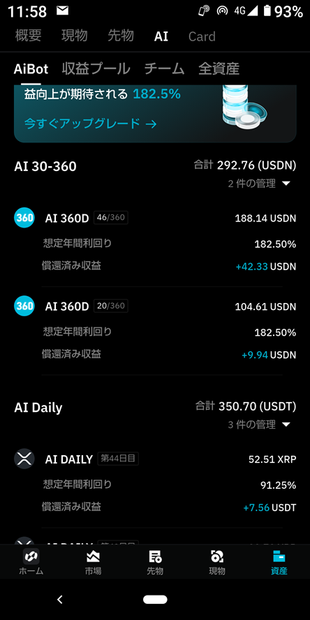hayashit77's tweet photo. BitradexにUSDTを預けて 
少しづつ資産が増えております('◇')ゞ  
※360日プラン

少額ですが リスク分散になっています。 
※ドルが暴落しなければ  

#bitradex #リスク分散 https://t.co/dhYH4AXVTl