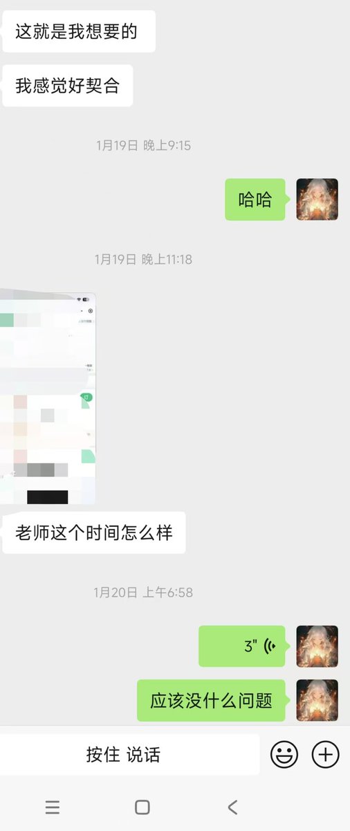 木瑾老师 tweet media