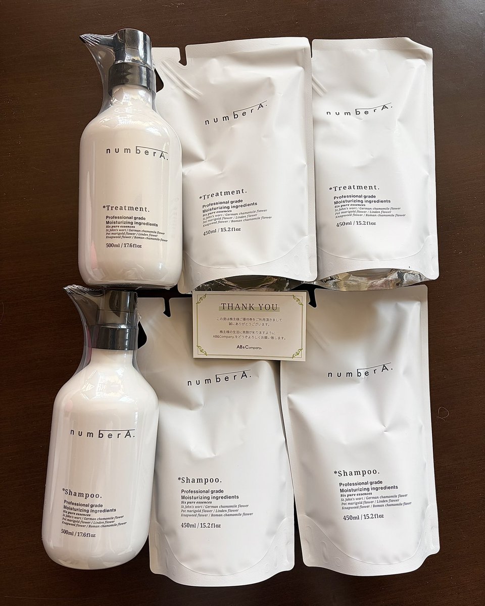 AB&Companyから株主優待のシャンプーとトリートメントが届きました