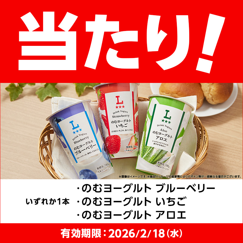 sina0529 ご応募ありがとうございました！ 結果は・・・ おめでとう