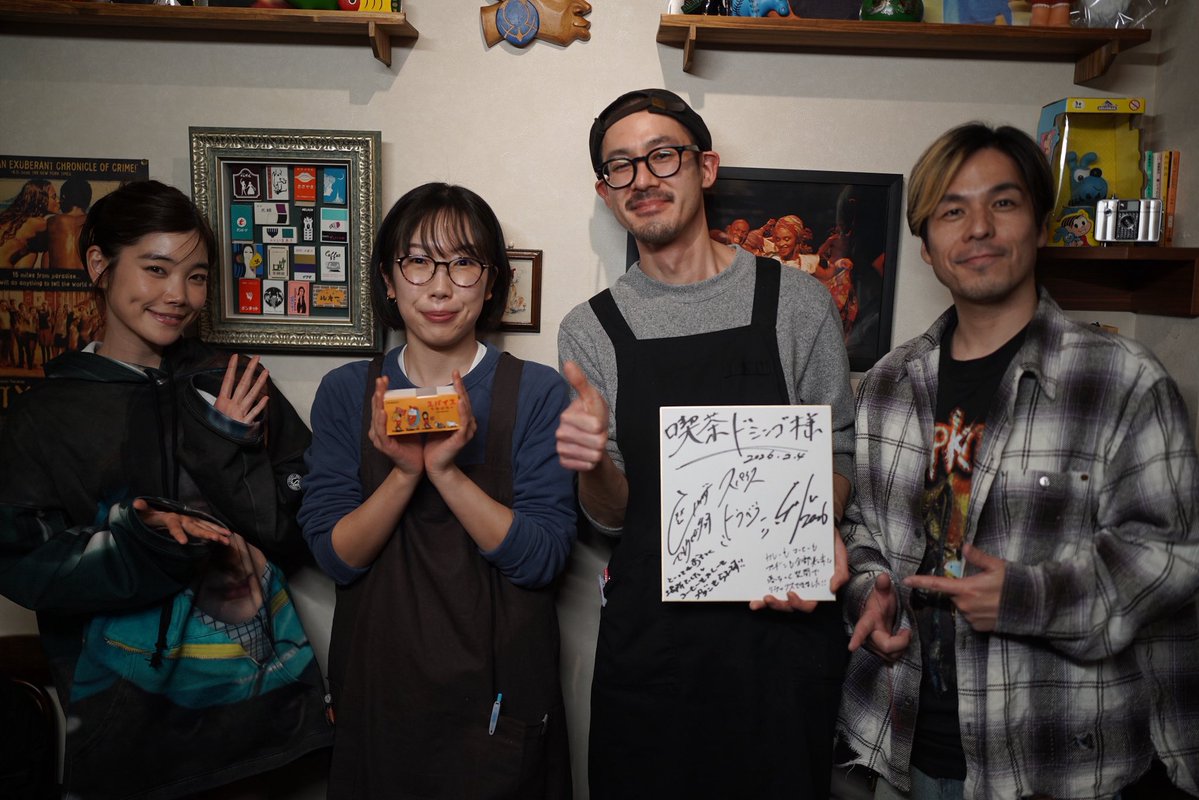 spice_travelers's tweet image. スパイストラベラー新作情報📺

📝第83話
🗓️2/28(土)20:00～20:30
🍛名店紹介:NAMASTE RĀJYA

📝第84話
🗓️3/21(土)18:30～19:00
🍛名店紹介:喫茶ドミンゴ

キッチンコーナー代理MC:ハシヤスメ・アツコ
ゲスト:MISATO ANDO
🥦調理実践:ブロッコリービリヤニ
※チッチ先生はキッチンコーナーお休みです