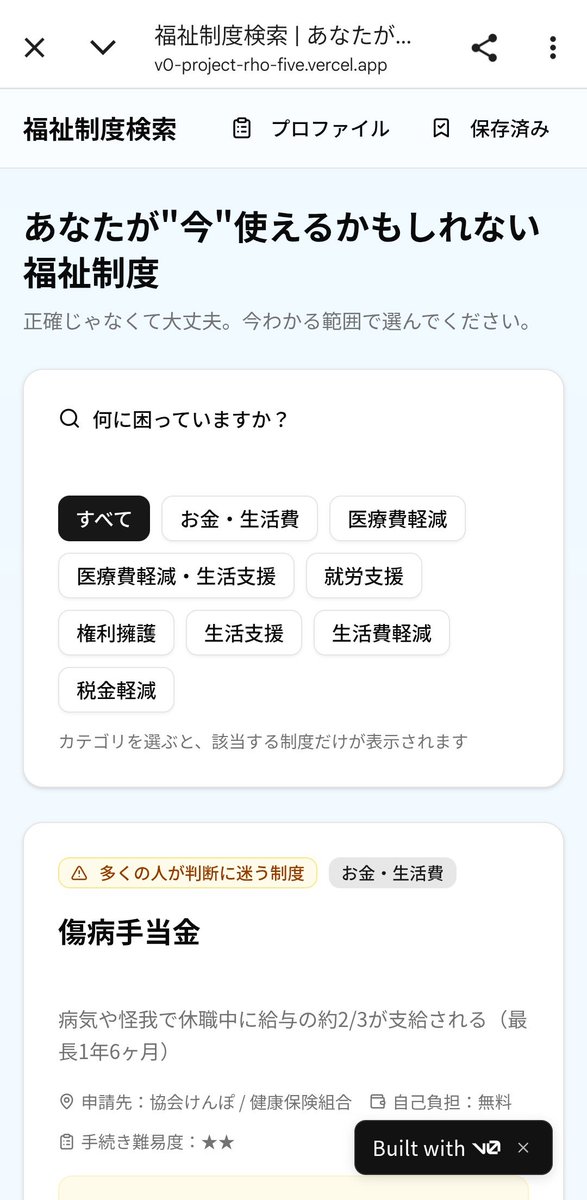 こころのnote@精神保健福祉士 tweet media