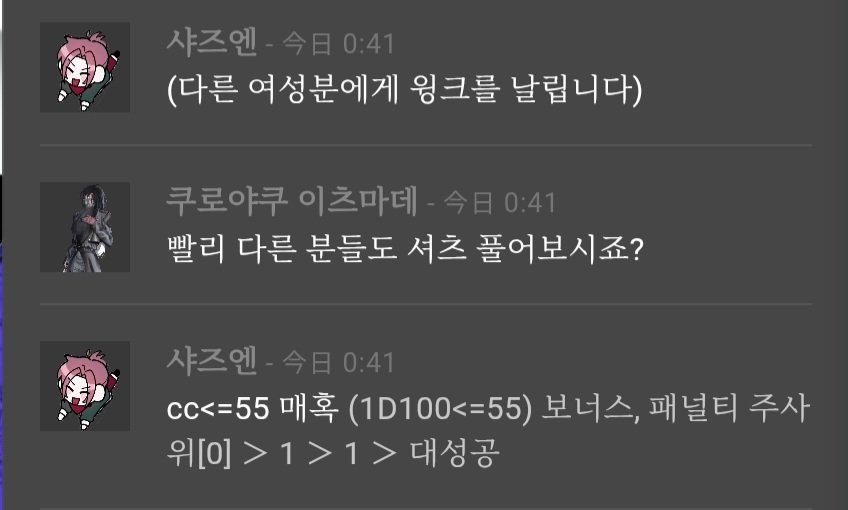 off도계 tweet media