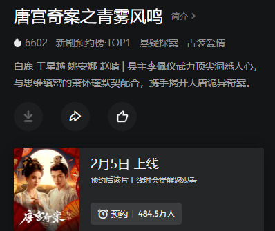 kwantawank's tweet image. 6602 #คดีพิศวงเสียงกระซิบในหมอก