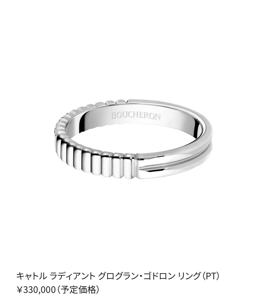 Ellie_289's tweet photo. わあ⁉️グログランとゴドロンのコンビ‼️しかも今のグログランの価格より安い⁉️1ヶ月前にグログラン買ったけどコンビ可愛い‼️

結婚指輪としても人気出そう‼️ https://t.co/GPUyvD2Vi0