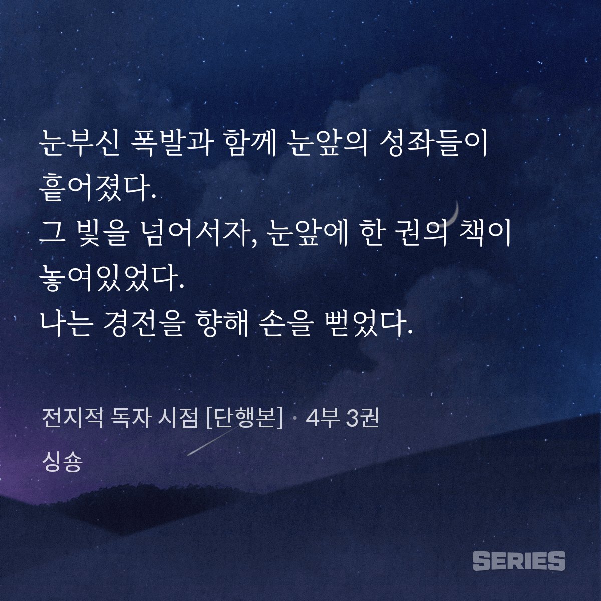 전돆씨 다시보는사람 tweet media