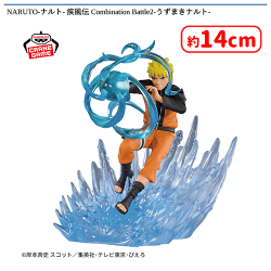 🥷0時投入景品🥷 「NARUTO-ナルト- 疾風伝 Combination Battle2