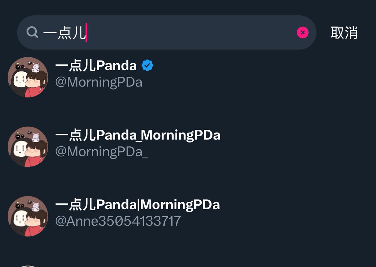 一点儿Panda tweet media