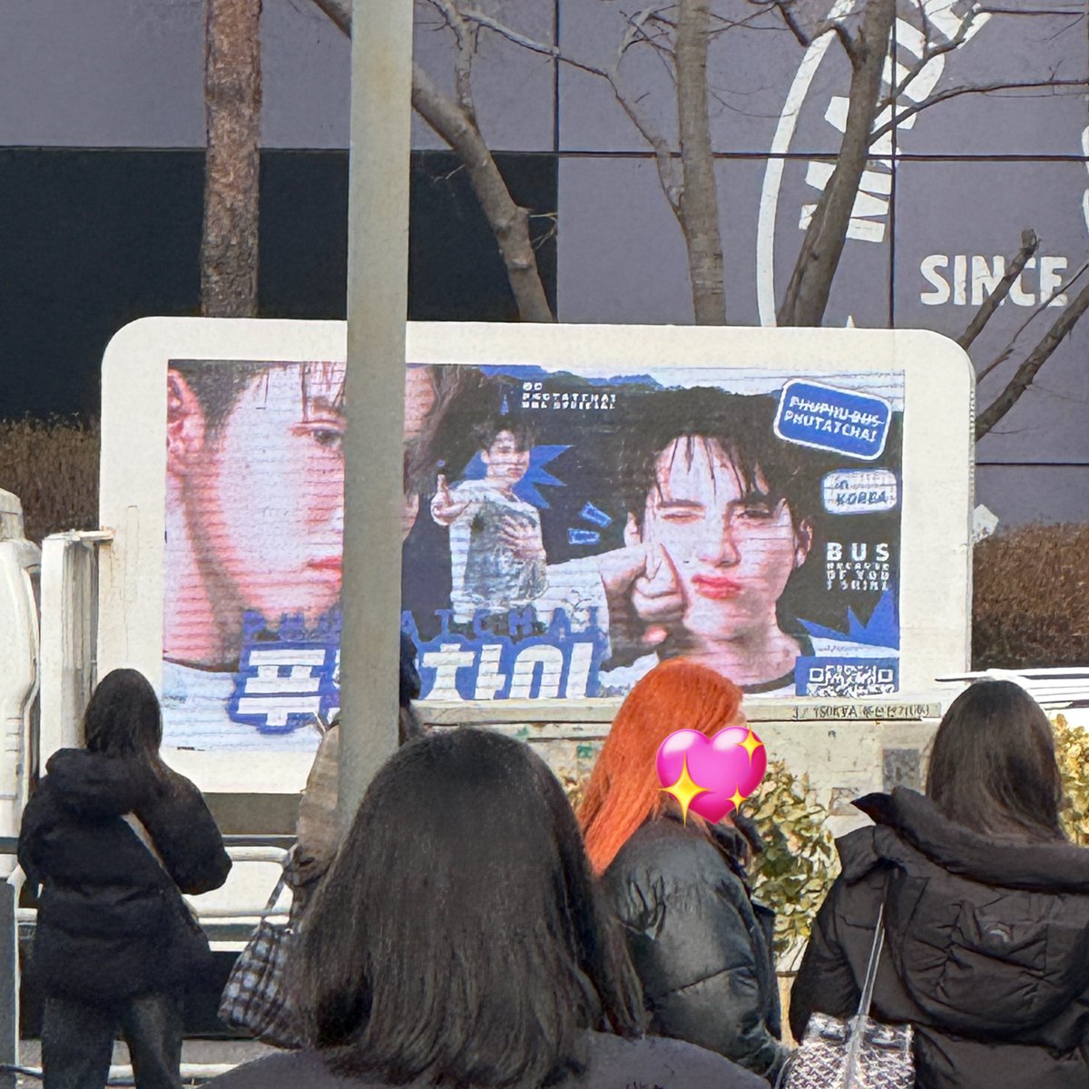 버스 엠카 사녹 후기💙🩵🦋🐬🫐🧢
#BUSbecauseofyouishine 
#MCOUNTDOWNxBUS