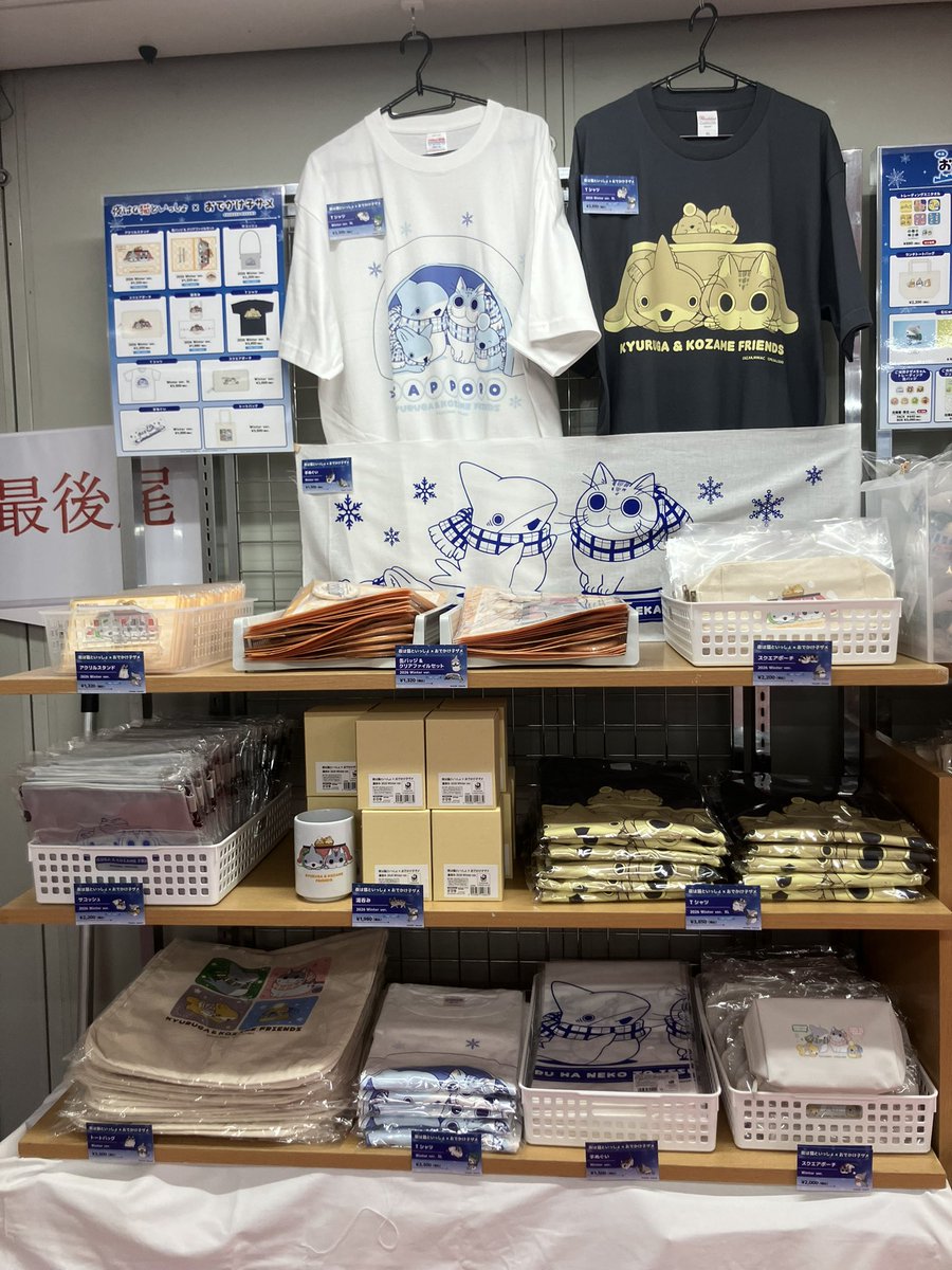 【アカウントは移行しました】KADOKAWA Anime公式 tweet media