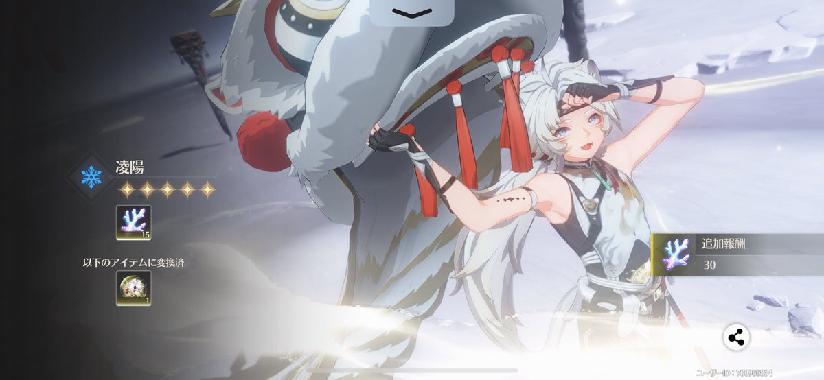 yukke_PSO2's tweet image. 終わった