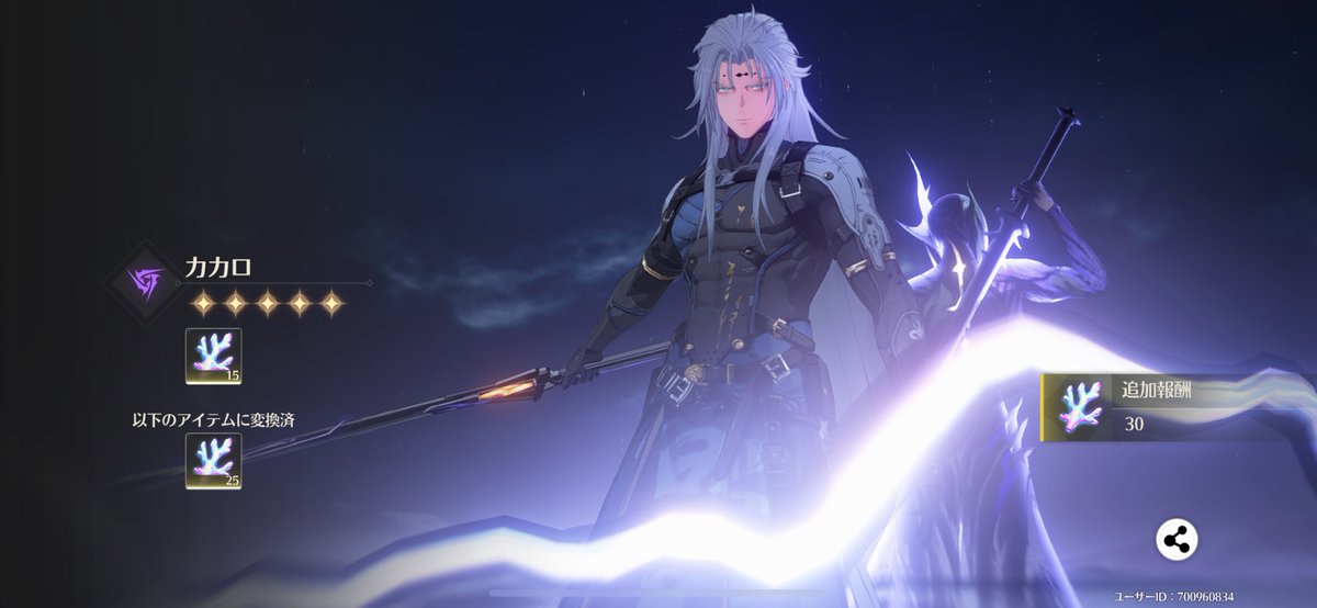 yukke_PSO2's tweet image. 終わった