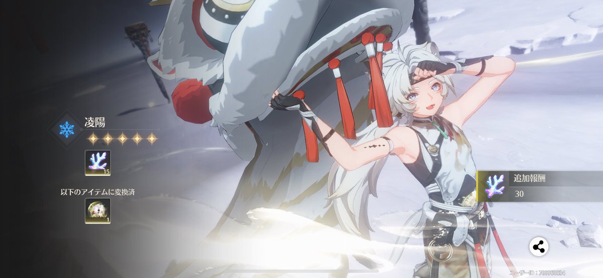 yukke_PSO2's tweet image. 終わった