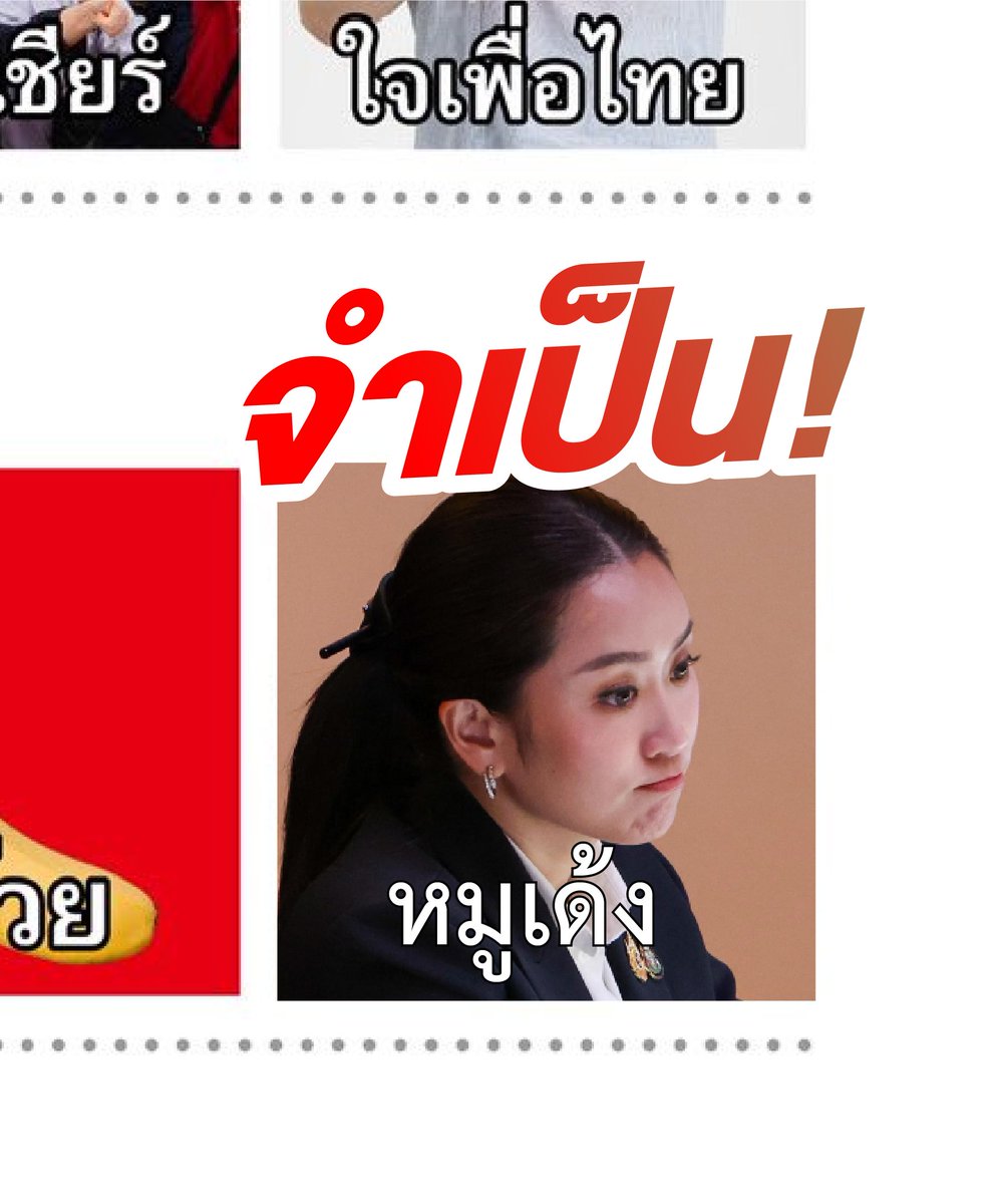 👉 𝘩𝘢𝘤𝘬𝘴 tweet media