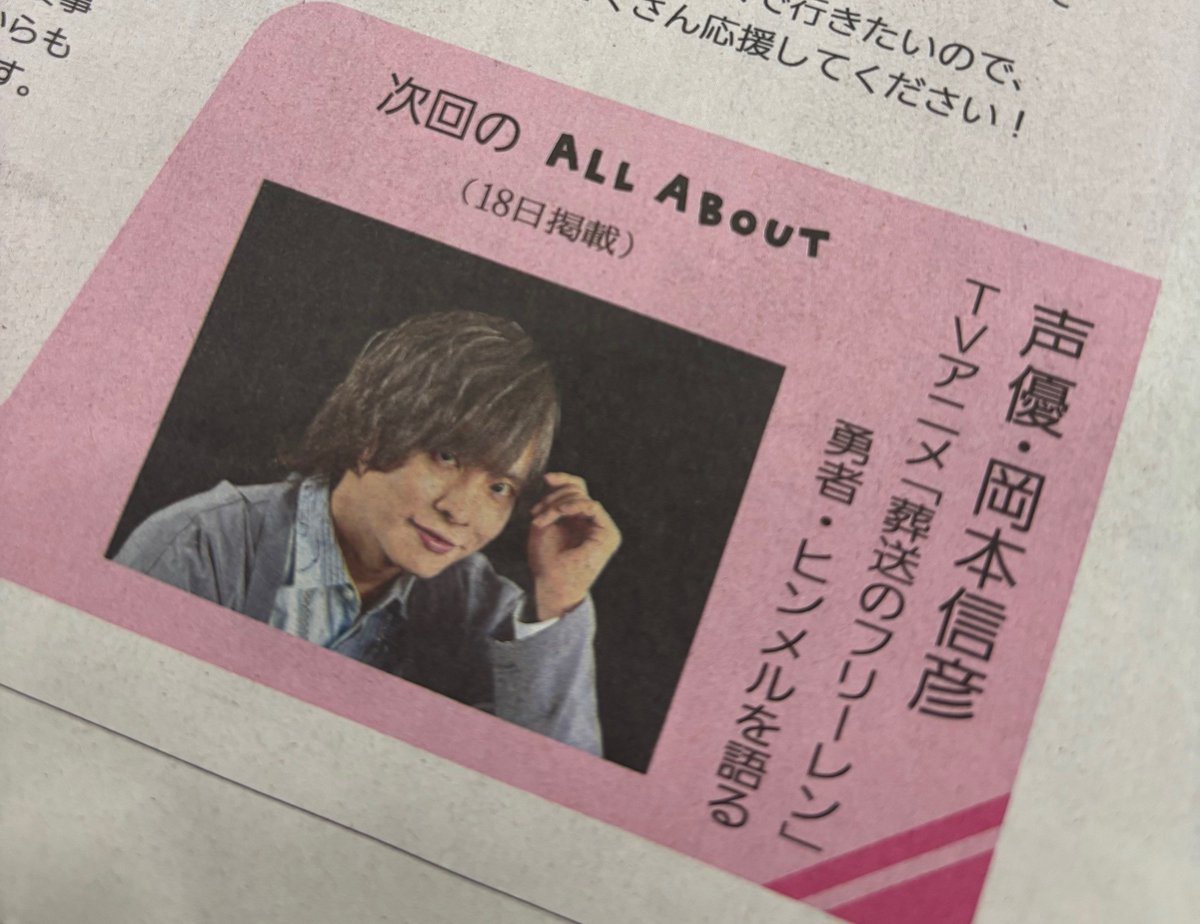 読売新聞PR公式 (@pr_yomi) / Posts / X