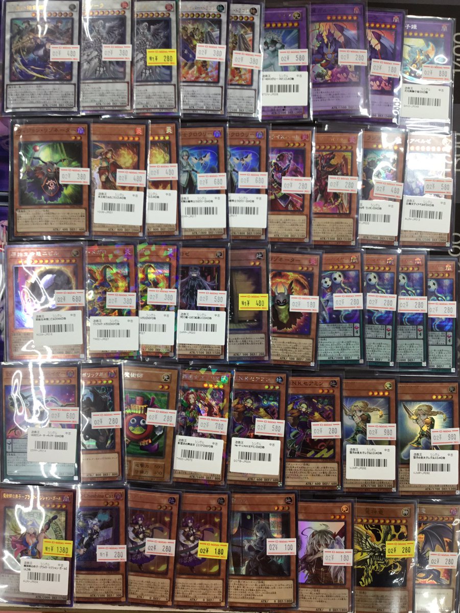 遊戯王 入荷情報】 画像の遊戯王シングルカード入荷しました