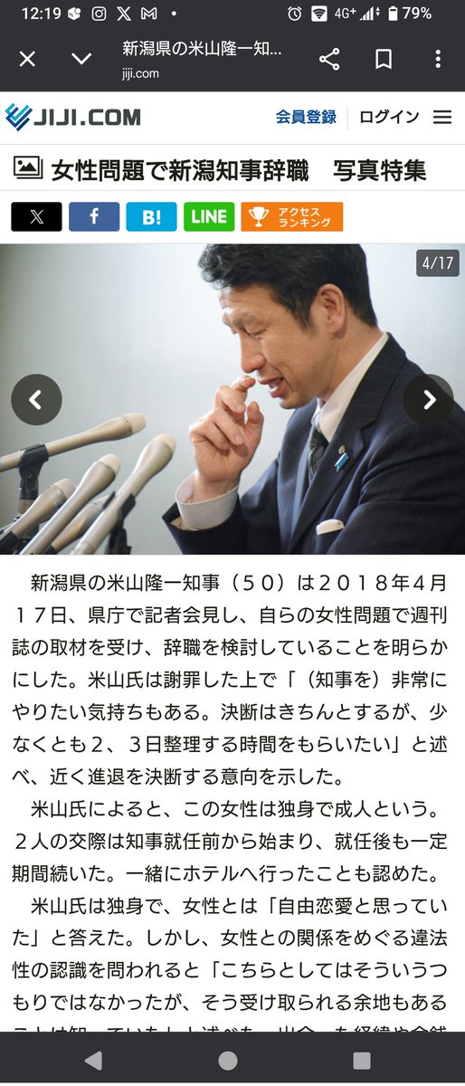 hiropponta's tweet photo. @RyuichiYoneyama これも忘れてるんじゃね？ https://t.co/sO3pvVk6DS