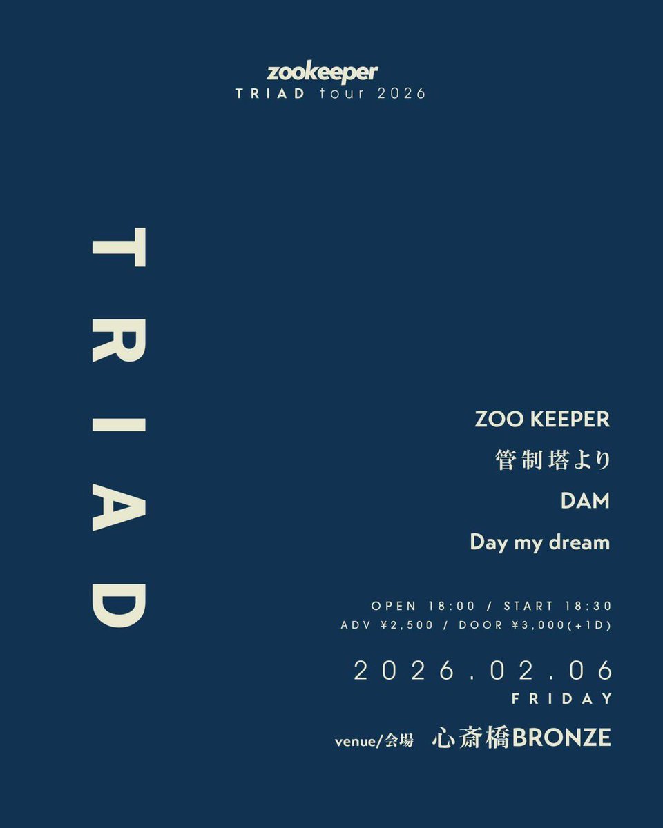 dam_osaka's tweet photo. 明日！
2026.02.06（金）　
心斎橋BRONZE

ZOO KEEPER
1st E.P. "TRIAD" Release Tour

DAM
ZOO KEEPER
管制塔より
Day my dream

OPEN 18:00 / START 18:30 
ADV ¥2,500 / DOOR ¥3,000（+1D）
🎫チケット予約⇩
https://t.co/2T8D1Fpkcm https://t.co/LBEdI9gkO9